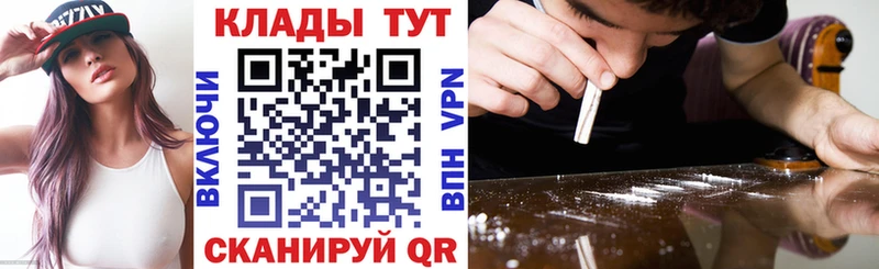 Купить закладку ГАШ  Канабис  Cocaine  АМФЕТАМИН  Меф мяу мяу  Мурманск
