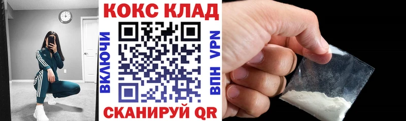 КОКАИН Перу Мурманск