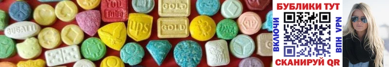 Ecstasy DUBAI  Купить  Мурманск 