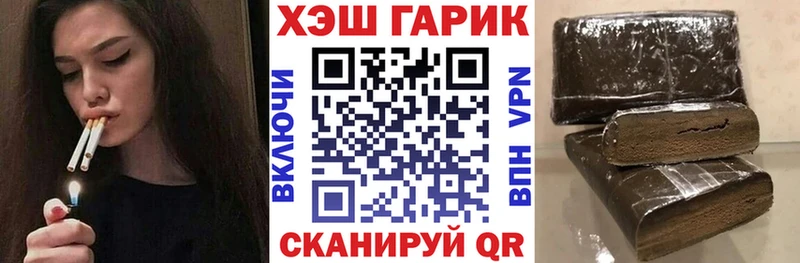 Гашиш гарик Мурманск