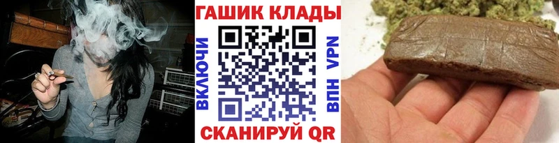 ГАШИШ Cannabis  Купить  Мурманск 