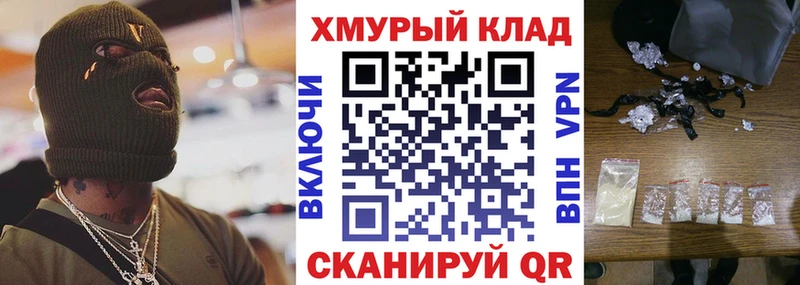 Купить  Мурманск  ГЕРОИН Афган 