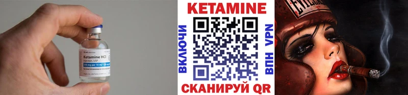 Купить  Мурманск  КЕТАМИН VHQ 