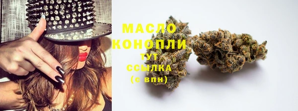 дистиллят марихуана Аркадак