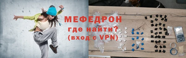 первитин Арсеньев