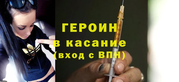 первитин Арсеньев
