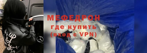 ECSTASY Армянск
