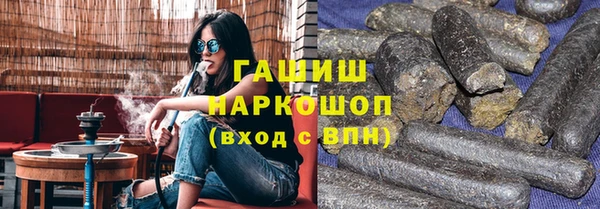 ECSTASY Армянск