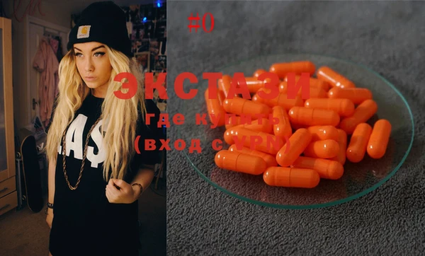 ECSTASY Армянск