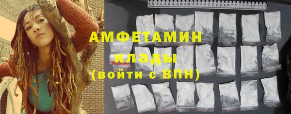 первитин Арсеньев