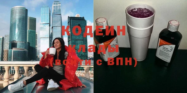 первитин Арсеньев