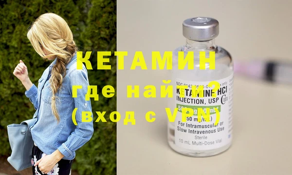 ECSTASY Армянск