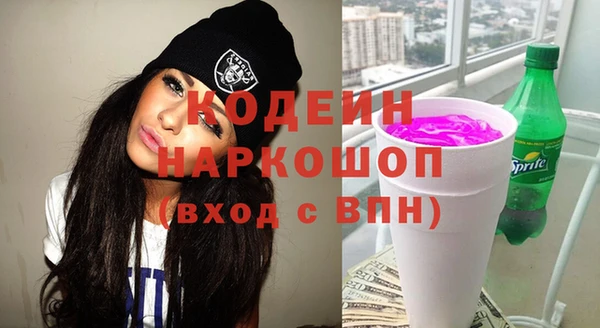 первитин Арсеньев