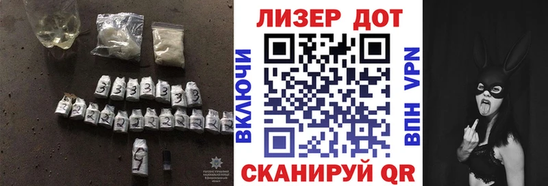 Лсд 25 экстази кислота  Купить  Мурманск 