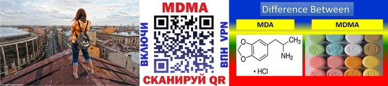 Купить  Мурманск  MDMA молли 