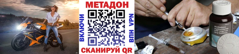 Купить закладки  Мурманск  МЕТАДОН мёд 