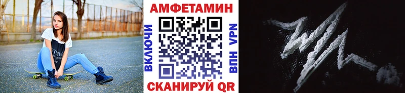 МЕТАМФЕТАМИН витя  Купить где  Мурманск 