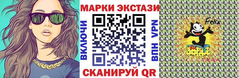 Купить закладки  Мурманск  Марки N-bome 1500мкг 