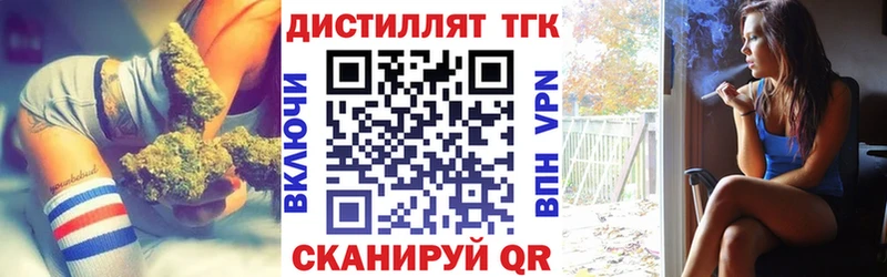 Купить  Мурманск  ТГК THC oil 